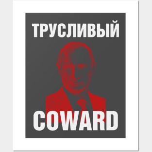 Coward Posters and Art